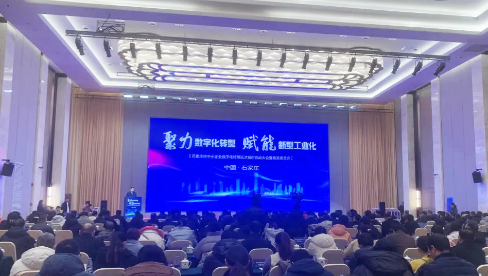 1730700270676432.jpg 1啟動(dòng)大會(huì).jpg