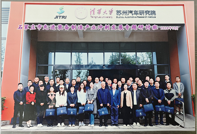 1735628063169720.jpg 11月全市先進(jìn)裝備制造產(chǎn)業(yè)沖刺發(fā)展專題研討班 合影.jpg